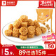良品鋪子 拉面丸子零食膨化食品干脆面網(wǎng)紅85g