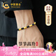 中國黃金CHINA GOLD節(jié)節(jié)高升黃金手男足金竹節(jié)手繩七夕情人節(jié)禮物送男友老公生日實用 京速達-足金節(jié)節(jié)高升編織手繩