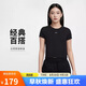 耐克(NIKE)春夏女短袖圓領(lǐng)T恤 運動(dòng)休閑 緊身衣FV5509-010 黑M