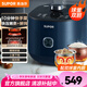 蘇泊爾（SUPOR） 猛火電壓力鍋5L大容量家用大火力電飯煲 精鋼球釜開蓋收汁電高壓鍋 4-6-8人 孔雀藍 5L