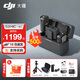 大疆麥克風(fēng) DJI Mic  一拖二無線領(lǐng)夾麥克風(fēng)手機(jī)相機(jī)收音器 采訪vlog直播錄音 MIC一拖二【贈(zèng)配件禮包】 標(biāo)配