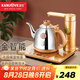金灶（KAMJOVE） 全智能電茶壺茶臺燒水壺 自動上水電熱水壺保溫一體燒水茶具恒溫電茶爐 V1 0.9L