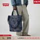 Levi's【商場(chǎng)同款】李維斯25年春夏新款男士牛仔手提單肩包D7545 深藍色 大包
