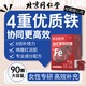 北京同仁堂血紅素鐵軟糖富鐵軟糖正品保障可搭補氣血補鐵軟糖紅棗氣血不足 3盒 【超值優(yōu)惠】