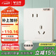 公牛（BULL）開(kāi)關(guān)插座 G12膚感啞光奶油風(fēng)10A斜五孔十只裝套餐G12Z223AS米絨白