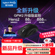 羅技（G）GPW二代 金剛版新升級 無線游戲鼠標(biāo) Hero2傳感器 60g輕量 FPS職業(yè)電競配置 GPW2狗屁王二代 黑色