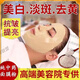 北京同仁堂中藥面膜去黃去斑美白去皺紋中藥粉面膜粉淡斑去黃提亮美容院七子 一個(gè)月見(jiàn)效果500··克+調膜工具