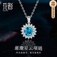 花影（HUAYING）輕奢銀項(xiàng)鏈女士托帕石吊墜經(jīng)典首飾紀(jì)念日生日禮物送女友老婆 托帕石*璀璨星云項(xiàng)鏈