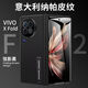 詹博士適用vivo  XFold2手機殼折疊屏保護套新款全包鉸鏈殼膜一體皮質(zhì)高檔商務(wù)帶支架防摔外殼 紳士黑【殼膜一體】360度全包 vivo  XFold2