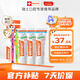 ELMEX艾美適兒童牙膏6-12歲+兒童牙刷2支套裝