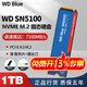 西部數據固態(tài)硬盤(pán)1t西部數據SN580 1t/2t SN770/SN850X M.2固態(tài)硬盤(pán)SSD WD Blue SN5100 1TB [熱款推薦]