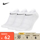 耐克（NIKE）EVERYDAY LIGHTWEIGHT  速干訓(xùn)練船襪子（3雙) SX7678-100 L