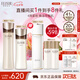 怡麗絲爾蘊(yùn)能凝時(shí)黑金水乳護(hù)膚品套裝滋潤(rùn)型保濕補(bǔ)水緊致七夕情人節(jié)禮物