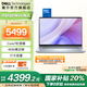 戴爾【國家補貼】新靈越16PLUS-7640酷睿處理器學(xué)生輕薄筆記本16英寸商務(wù)辦公可選120Hz 2.5K大屏 Core7 丨16G丨1T丨2.5K丨3808 官方標配