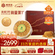 阿依舍冬蟲(chóng)夏草4-5根/g20克約85根新干蟲(chóng)草禮盒裝補品 中秋禮品