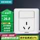 西門(mén)子（SIEMENS）開(kāi)關(guān)插座面板 16A三孔家用空調熱水器強電面板 遠景系列雅白色 16A三孔插座帶開(kāi)關(guān)