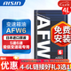 愛信自動(dòng)變速箱油 波箱油 ATF AFW6 AFW6+ 5速 6速 6AT 1L/4L/12L AFW6  4L  重力安裝套裝