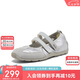 百思圖【小辣椒】香港25夏瑪麗珍運動德訓(xùn)芭蕾單鞋女A9003BQ5 銀色 37