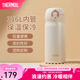 膳魔師（THERMOS）保溫杯大容量水杯兒童男女士情侶不銹鋼杯子七夕節(jié)教師節(jié)禮物JNL 316L不銹鋼-象牙白 350ml