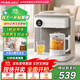 JMEY集覓桌面茶吧機(jī)C5即熱式養(yǎng)生茶吧機(jī)飲水機(jī)家用養(yǎng)生壺臺(tái)式小型飲水機(jī)桌面智能養(yǎng)生泡茶機(jī)速熱飲水機(jī) C5 即熱型 養(yǎng)生茶吧機(jī)