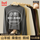 貓人【半高領(lǐng)鵝絨羊絨蠶絲】男士打底衫男秋冬加絨加厚保暖內衣
