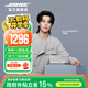 Bose SoundLink Home mini升級版 藍牙揚聲器（線(xiàn)下門(mén)店體驗） 無(wú)線(xiàn)桌面音響/揚聲器 限量送蕉下披肩 雅韻 亮銀（可門(mén)店自提）
