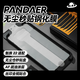 魅族（MEIZU）PANDAER 無(wú)塵秒貼手機(jī)鋼化膜 適用于魅族 22（白邊版）AF疏油涂層 絲印全視貼合