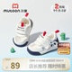 牧童寶寶學(xué)步鞋2025秋季新款男童軟底透氣熊貓鞋網(wǎng)面嬰兒鞋防滑女童鞋 熊貓藍(lán)（鏤空單網(wǎng)） 19 鞋內(nèi)長(zhǎng)14.0cm/適合腳長(zhǎng)13.7cm