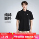 耐克(NIKE)春夏男短袖T恤  POLO衫 純棉 運動(dòng)休閑簡(jiǎn)約 FN3895-010 黑M