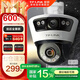 普聯(lián)（TP-LINK）監控攝像頭家用 高清無(wú)線(xiàn)室外防水球機 手機APP遠程看家 全彩紅外夜視360度全景旋轉云臺版監控器 【雙鏡頭丨雙畫(huà)面】600萬(wàn)標準版 無(wú)內存【免費升級32GB卡】