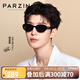 帕森（PARZIN）太陽鏡女 范丞丞同款復(fù)古貓眼小框修顏眼鏡男防曬駕駛墨鏡 PZ7785