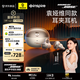 倍思Inspire XC1 耳夾耳機Sound by Bose專(zhuān)業(yè)音質(zhì)開(kāi)放式無(wú)線(xiàn)藍牙耳機骨傳導概念跑步運動(dòng)蘋(píng)果17適用