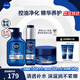妮維雅（NIVEA） 男士洗面奶化妝品護膚套裝補水保濕精華露深層清潔控油不緊繃 潔面+小藍管+深潤霜（三件套）