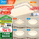 美的（Midea）LED吸頂燈客廳大燈現(xiàn)代輕奢仿水晶餐廳臥室燈具套餐x2206包安裝