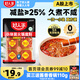 好人家手工牛油火鍋底料可煮火鍋冒菜麻辣燙串串小塊分裝露營(yíng)調料360g