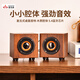 Riksoin臺式電腦音響有線(xiàn)小型木質(zhì)音箱 USB多媒體復古低音炮家用客廳便攜式桌面游戲電競大音量播放器 【胡桃木雙體款】大音量+柏林之聲