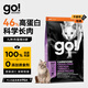 GO！SOLUTIONS無(wú)谷九種肉全貓糧8磅多肉成貓幼貓通用原裝進(jìn)口 