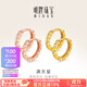 明牌珠寶18K金滿(mǎn)天星彩金米字花耳圈耳環(huán)耳飾女CSH0051定價(jià) 米字花耳圈 K紅中版CSH0340 約0.83-1.06克