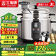 三角牌（Triangle）電飯煲家用不銹鋼電飯鍋3L微壓煮飯鍋2-3人老式電飯煲304不銹鋼內(nèi)膽米飯鍋帶蒸籠 TG-Z30X12Z