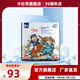 卡比布【官方旗艦原廠直發(fā)】國(guó)潮紙尿褲超薄柔軟薄感透氣干爽嬰兒尿不濕 紙尿褲 S碼70片【4-8kg】