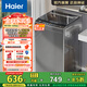 海爾（Haier）波輪洗衣機家用8公斤小型全自動(dòng) 家電國家補貼以舊換新懶人洗衣機大容量宿舍出租房神器抗菌超凈洗 小神童系列EB80Z33Mate1