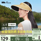 蕉下（beneunder）防曬帽子女草帽遮陽帽防紫外線太陽帽全臉遮陽UL569卡其