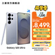 三星（SAMSUNG）Galaxy S25 Ultra 超擬人AI助理 2億像素主攝 超視覺(jué)影像 驍龍8至尊版移動(dòng)平臺(tái) AI手機(jī) 鈦銀藍(lán) 12GB+256GB 官方標(biāo)配