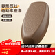 萬(wàn)沁珊電動(dòng)車(chē)座套高韌皮革防水防曬摩托車(chē)電瓶車(chē)坐墊套雅迪愛(ài)瑪座椅套 幾何菱形-棕色-XL碼【輕奢高韌皮革】