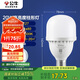 公牛（BULL）LED燈泡高亮球泡柱形燈廠房車間商超食堂20W球泡白光6500KE27螺口