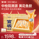 官棧 花膠魚(yú)膠 中檢院溯源 黃花魚(yú)膠干貨禮盒 孕婦滋補(bǔ)營(yíng)養(yǎng)品 送長(zhǎng)輩 【高檔禮盒】7S黃花魚(yú)膠250g