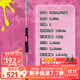 達億瓦（DAIWA）23新款 一擊GL-X 絢 泛用路亞竿遠投翹嘴海鱸桿鱖魚(yú)鱸魚(yú)竿 2.49m 星冰粉822MLFS(P)新