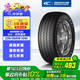 固鉑（Cooper）汽車輪胎 235/55R19 101H HTS 適配奔馳C/H6/Q5L