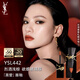 圣羅蘭（YSL）黑管鏡面愛(ài)心唇釉442口紅滋潤(rùn)化妝品生日禮物送女友中秋禮品