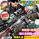 活石兒童玩具槍水發(fā)珠軟彈槍8-12歲男孩玩具95式自動(dòng)突擊步槍金屬步熗 禮盒【七彩炫光+槍頭冒煙+6W彩彈】 125cm超大號/大容量彈鼓金屬正品